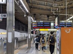 やっと新横浜駅に到着。本来なら49分で着くはずでした。
新幹線ホームから市営地下鉄へと乗り換えて、長かったような短期お盆休み旅行は終わりです。。
珍道中を最後までご覧頂き有難うございました。