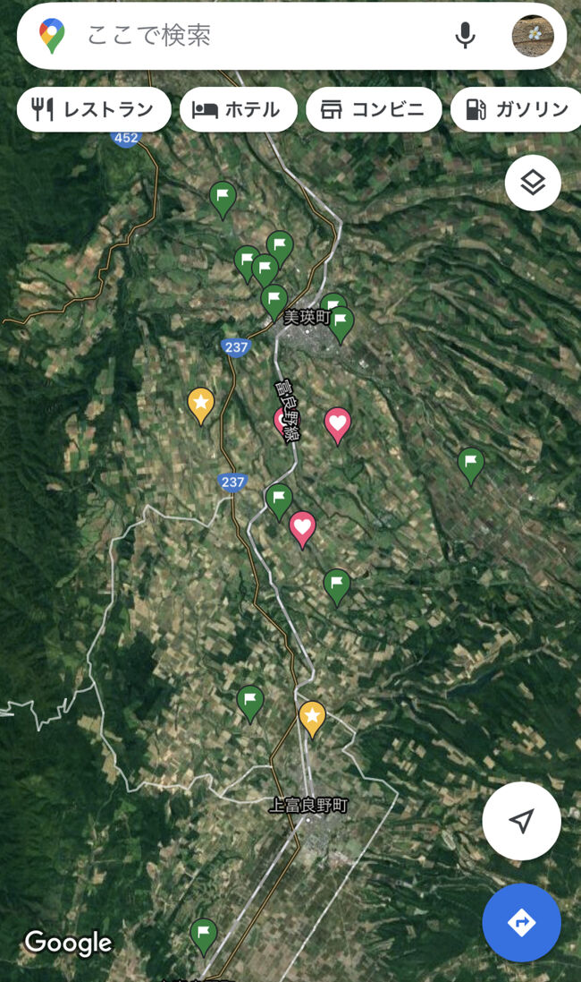 秋の訪れを感じる美瑛 富良野 4 雨のニングルテラス ル ゴロワで絶品ランチ お土産紹介 富良野 北海道 の旅行記 ブログ By Tomomiさん フォートラベル 秋の訪れを感じる美瑛 富良野 4 雨のニングルテラス ル ゴロワで絶品ランチ お土産紹介 富良野 北海道 の旅行記 ブログ By Tomomiさん フォートラベル