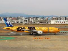 福岡空港到着です。

ANAのスターウォーズジェットが。
鮮やかな黄色がきれいですね。
良く目立ちます。
