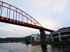 まず南側の音戸大橋を通過します