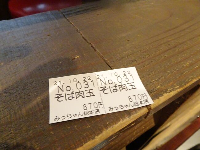 ２０分位で着席です