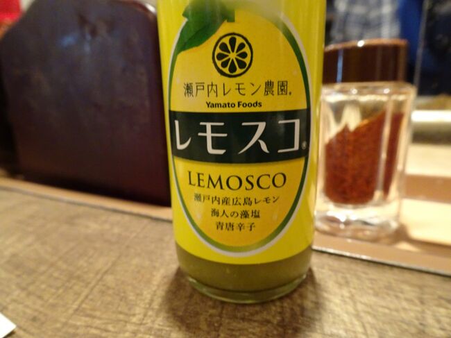 これって広島限定かな