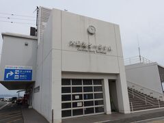 大島港渡船ターミナル 