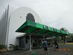 東海大学自然史博物館に到着しました！
ここは一度来てみたかったところ。