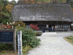 国指定重要文化財 和田家(白川郷)