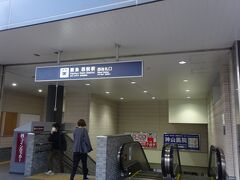 西院駅で降ります。