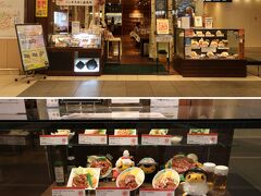 ここ！と決めてやってきました。
【松尾ジンギスカン・新千歳空港店】
並んでなくてよかった！
メニューを一応見るけど、何を食べるかは予習済みで決めてきた！