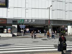 また池袋駅に戻って食事に行きます。