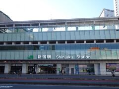 この日のスタートは新宿駅から。