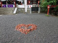 熱海から来宮神社へ移動し、線路沿いの神社の無料駐車場へ止めてお参りです。(線路のガードをくぐったらすぐ左折、少し坂を登ったら右にある駐車場です)
神社脇より空車率が高いのと、参拝ルート的に正面から入れるので、いつもこちらを利用してます。

画像はいつ来てもある枯葉で作ったハート。