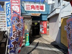 小樽ICを降りて小樽駅そばの「三角市場」で昼食。提携駐車場があり割引券もらえます。