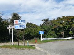 奥三河の旅は、愛知県最北の豊根村からスタート。
隣は、長野県の根羽村です。