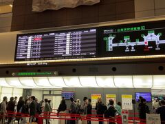 朝の羽田空港第1ターミナルです。
土曜日、しかも緊急事態宣言も解除され感染者数も減ってきている状況下なので、かなり賑わっています。