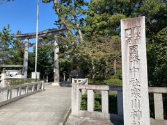 寒川神社(神奈川県寒川町)