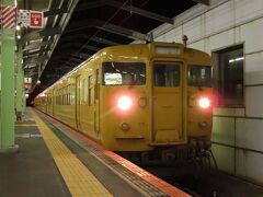 2021.10.08　防府
明日はどうせ新山口始発の列車に乗るので、終点まで行く必要はなく宿泊施設最寄り駅で降りればよい。

https://www.youtube.com/watch?v=KcuKIVge3_c