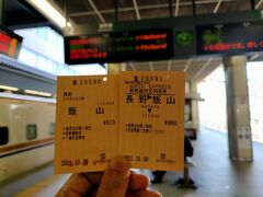 11:50長野駅到着予定が、最終的には1時間ほど遅れたので、急遽予定を変更して新幹線でそのまま飯山に向かいます
