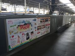 半蔵門線からそのまま二子玉川に
今日明日、なんか福島のイベントやってる