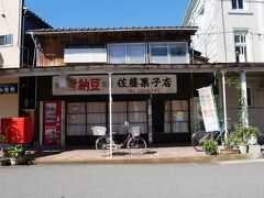 2日目。
ホテルをチェックアウトした後にお隣の朱鷺メッセで自転車を借りて市内を走りました。
この辺りは古町と言って昔の街並みが残るエリア。