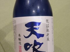 夕飯に出かける前に調達した佐賀の日本酒をホテルで飲み、この日の旅を締めくくりました。

SUNQパスを使い倒すかのように、この日もバス旅。観光地はにぎわいを取り戻しているのかなと感じました。