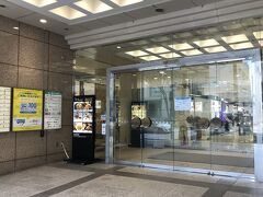 ２日目 正午頃
昼食後、歩いて香林坊へ移動
「大和 香林坊店」でショッピング