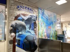 CANばすの鳥羽駅の停留所はバスセンター
（駅とバスセンターは道路を挟んで向かい側　連絡通路あり）
近鉄の改札前にトリックアートがありました。