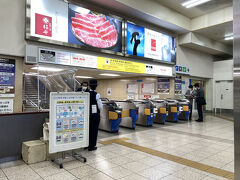 名古屋駅に到着。
新幹線・在来線のＪＲ側から近鉄へは連絡改札口がありますが、
全然気が付かずに１度改札を出て、狭い近鉄への連絡通路を通って移動しましたw
それでも１０分ほどで到着。
窓口で“まわりゃんせ”のパスポートとフリー乗車券の交換手続き。

“まわりゃんせ”の詳細はこちら
https://www.kintetsu.co.jp/senden/Railway/Ticket/mawaryanse/
個人的には、お得になったかは微妙でしたが、
バスのフリー乗車券と近鉄フリー区間が心強かったです。