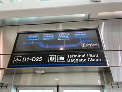 マイアミ空港からニューヨークへ向かいます。
アメリカン航空のラウンジは１ヶ所しか開いてなく、スカイトレインで開いているラウンジに向かいました。

搭乗ゲートはSTATION 1だったのですが、ラウンジが開いているSTATION 3まで移動です。