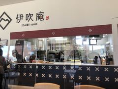 岐阜関ケ原古戦場記念館 別館レストラン