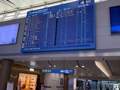 そして仁川空港着。
何がアジアのハブ空港だ、という感じの便数。
成田は北米とアジアの乗り継ぎ便が山ほどあります。
実際JALの乗客も、9割方日本人以外の乗り継ぎ客でした。