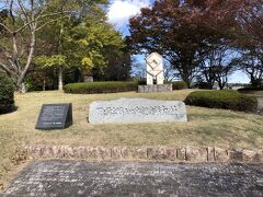 関ヶ原合戦400年記念平和の杜