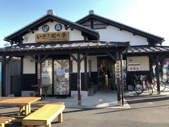 関ヶ原駅前観光交流館