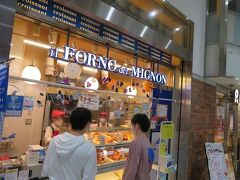 ミニヨン 大分駅店