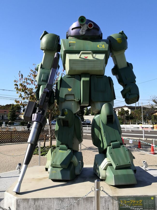 ガンダムマンホールを求めて、小田原・稲城長沼・所沢へ』所沢 ガンダムマンホールを求めて、小田原・稲城長沼・所沢へ』所沢