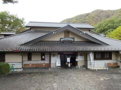 10:25 「鬼怒川公園岩風呂」
日帰り温泉施設です。
泉質は柔らかいアルカリ単純泉で、神経痛や打ち身などに効能があります。また、古い角質を取り除いて肌を綺麗にしてくれる美肌の湯です。