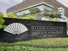 ４箇所目、マンダリン・オリエンタル・シンガポールです。