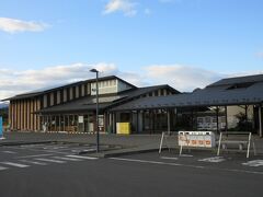 15:10 「道の駅 湧水の郷しおや」
塩谷には、美味しい水で有名な『尚仁沢湧水』があります。