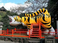 信貴山朝護孫子寺