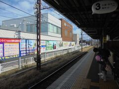 田原町駅
福井鉄道に乗り換えます。