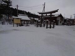 大物忌神社