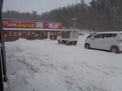 道の駅ふらっと