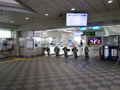 伊丹空港に着いて、大阪空港駅から。