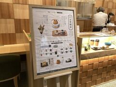 同じ１階にある ういろうの青柳総本家
販売は１０時からですが、喫茶は１１時からです。