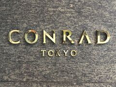 「CONRAD TOKYO」のホテルサイン。