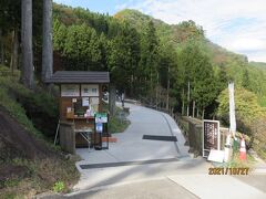 荒船風穴手前にある料金所。　見学料５００円