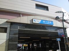 梅ケ丘駅に到着しました。