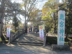 駅からすぐの場所には瀧宮神社があります