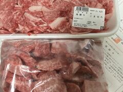 購入した飛騨牛
コマ肉と焼肉用の切り落としと角切りを各1kg