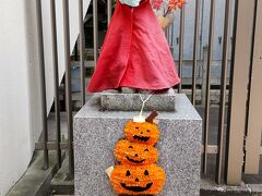 駅前にいたコンちゃんは　
ハロウィン仕様でした

この日はときおり雨で　
コートもはおり　
コロナ禍でマスクもつけられちゃってました

毎日面倒を見てもらっているのかな