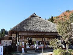 大和屋さんでねぎそばをいただくことにしました。
人気のお店は早い時間に売り切れてしまうようです。
仕方ない。