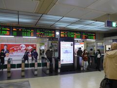 札幌駅に15:09に到着しました
39分間の移動時間です
札幌駅の改札です